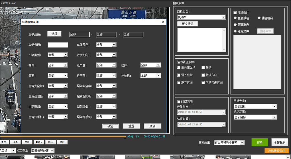 海量|海量视频信息快速检索系统功能详解