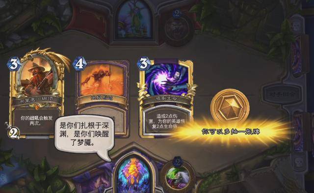 【炉石传说】炉石传说:究极理财英雄上线!恩佐斯彩蛋拉满,性价比突破天花板