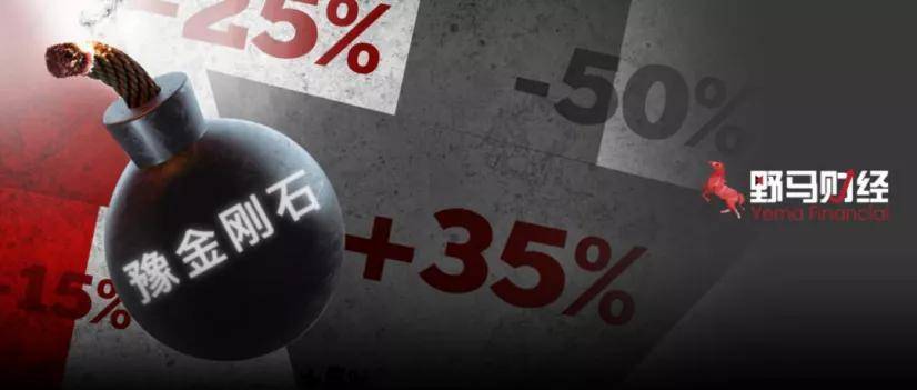 公司|董事“反水”、深交所下最后通牒！谁是“妖股”幕后推手?