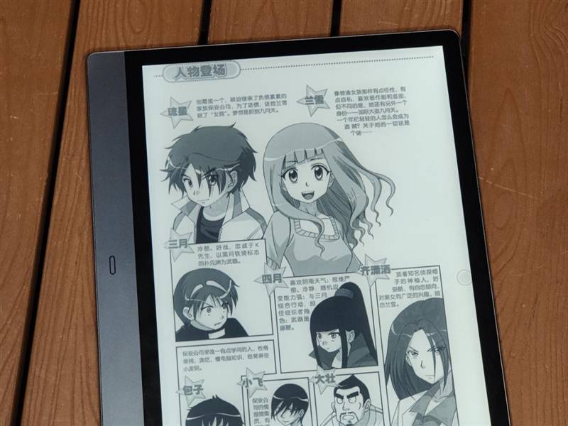 测评盘点|10.3寸的大屏阅读神器！掌阅Smart2评测：纸笔情怀由它满足