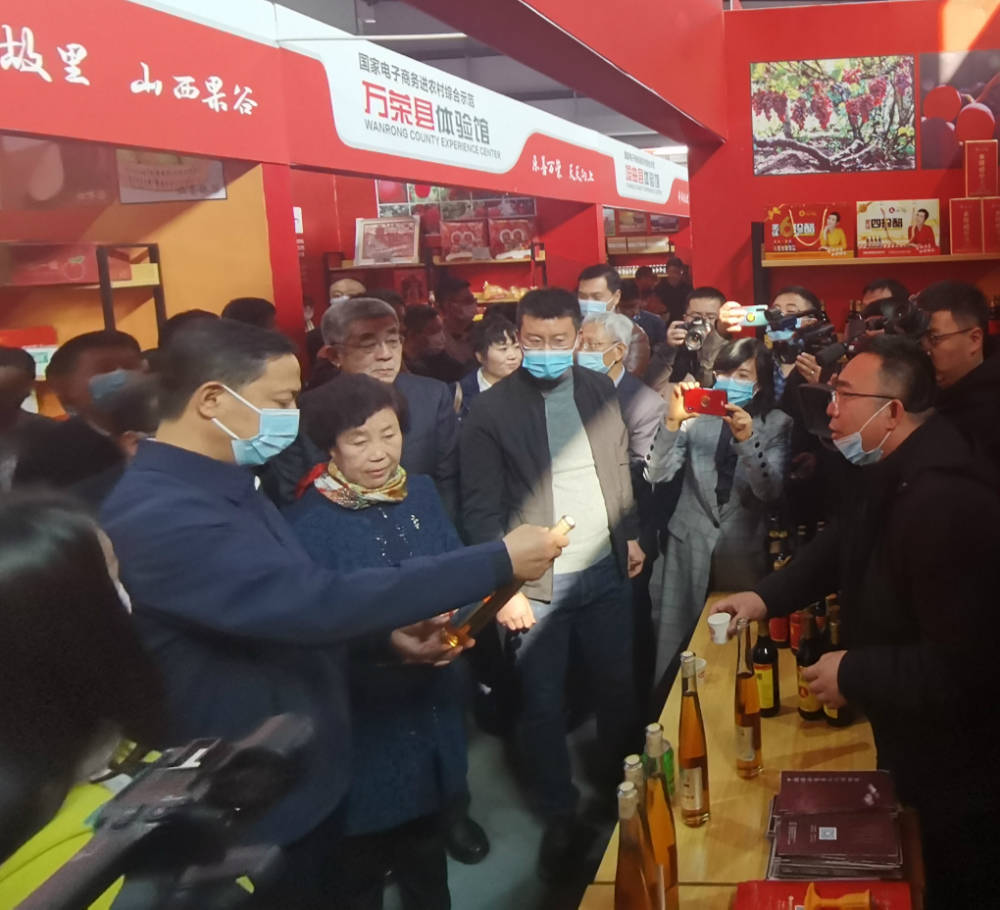 国家电子商务进农村综合示范|国家电子商务进农村综合示范山西农谷体验馆启动 经济发展新引擎