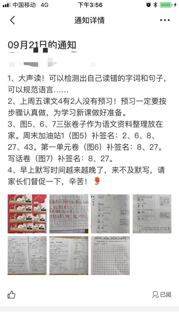 朱利安尼确诊前行踪曝光 曾接触上百名特朗普支持者