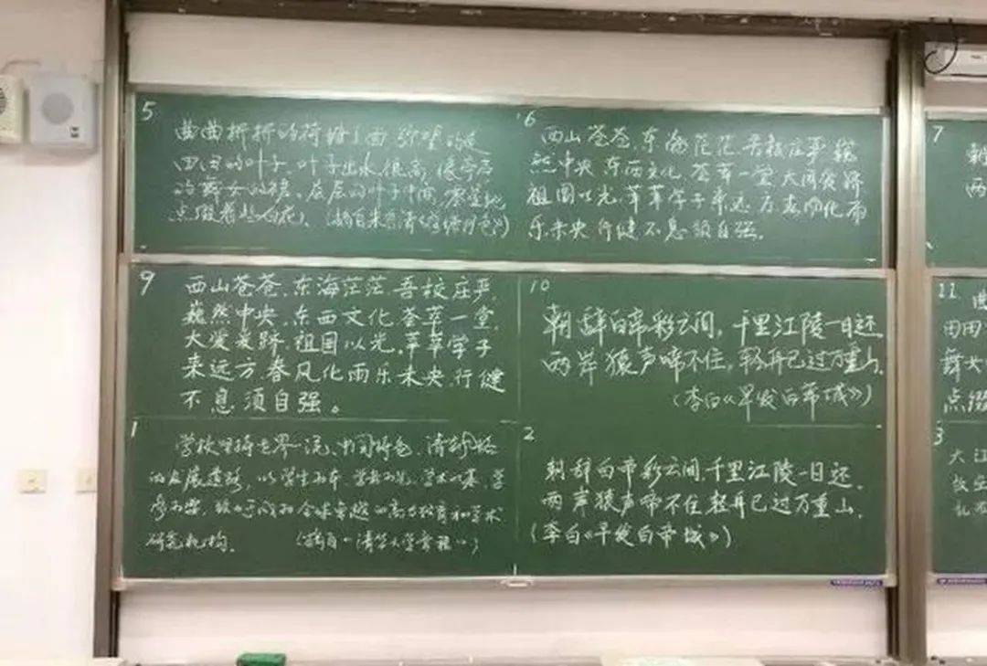 原创清华大学曾举办板书比赛,有的教师粉笔字水平很高,有的则一般