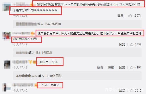 豪门夫妇BE？25岁何猷君作秀硬凹甜蜜,奚梦瑶表情