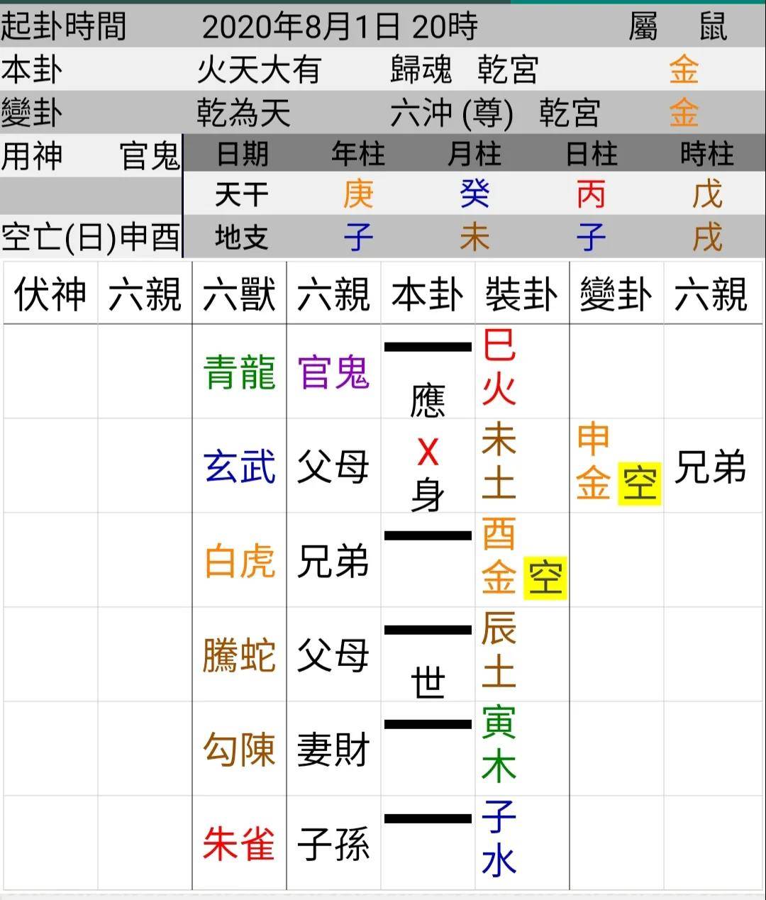 2501a5d66f30411d98a913a63da5c81b.jpeg