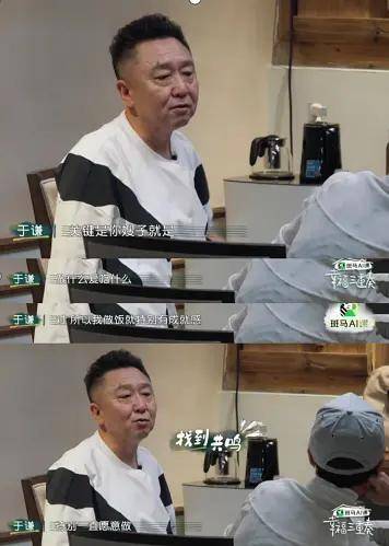 于谦携小10岁娇妻秀恩爱被指像父女!苦日子曾靠