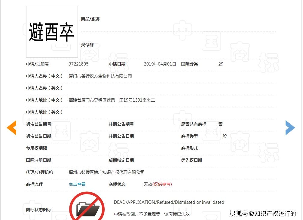 秩序什么什么成语_成语故事图片(2)