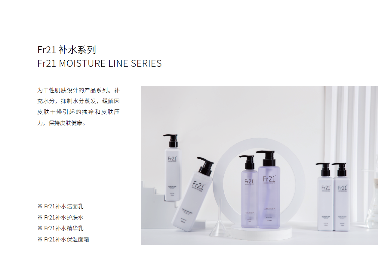 什么运动有利于皮肤紧致 501d3c7fe8314b7586c7bd8263c26091.png