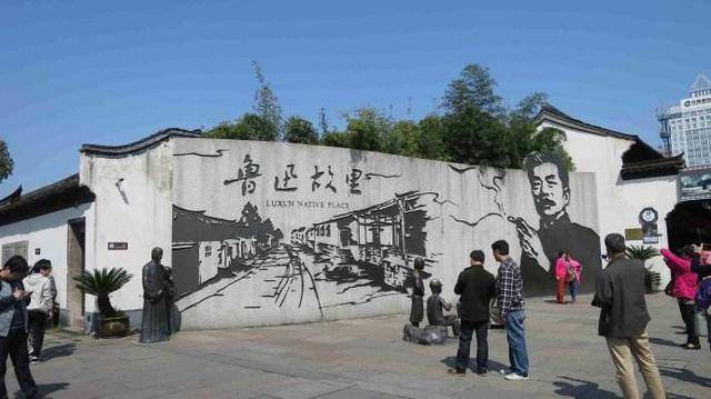 绍兴2020年gdp_2020绍兴马拉松照片(2)