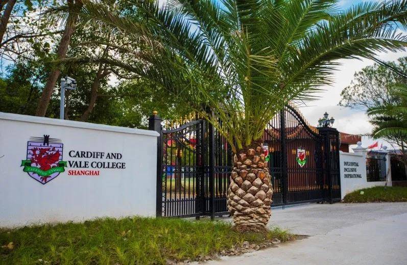 消息资讯|英国卡迪夫公学落地中国！平湖学校正式落成启用！