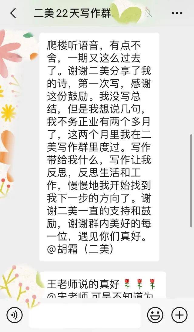 什么是高级的幸福 7d1198156df844e98cb6c857a0863530.jpeg