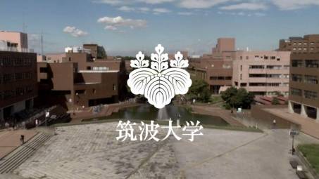 教育|致远塾日本留学干货必备：日本语教育专业代表学校——筑波大学超全概况介绍