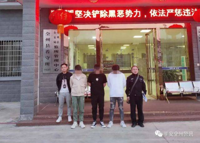 
全州8名男子因贩卖银行卡、手机卡、U盾被刑事拘留！_hth官网入口(图2)