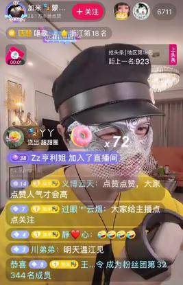 抖音加米蒙面歌手真是"百变小生",实力太强了!