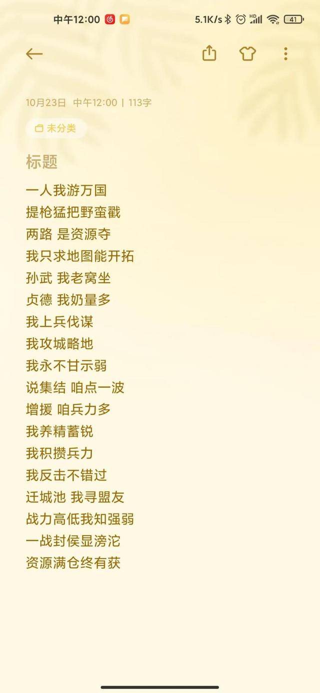 9b6549c411c54581968a116e1c1fe5b5.jpeg
