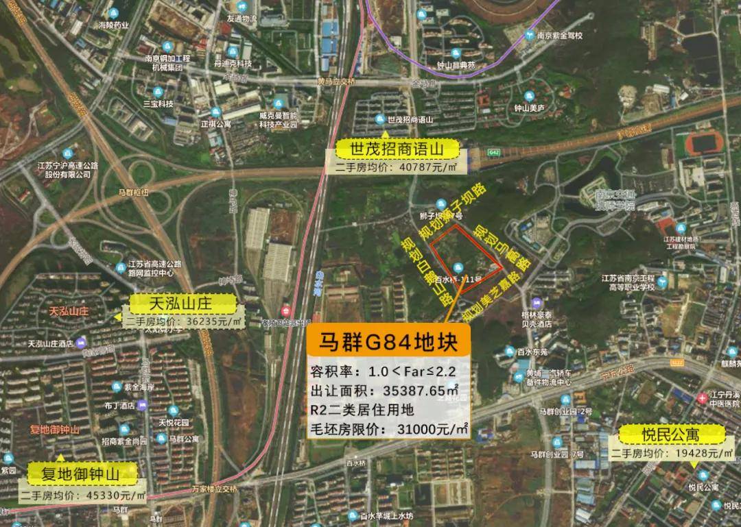 上秦淮仙林马群地块纷纷触顶摇号东原首进栖霞山龙湖拿下桥林宅地
