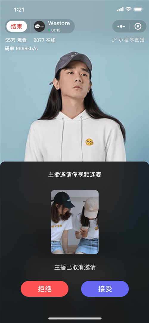 连麦直播间 d0bbb9d8dc5e4d7fa2a4d75e8b28a33a.png