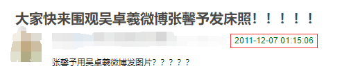 張馨予疑不滿老公被造謠是玩咖,diss八組反遭報復被驚人黑料屠版,她洗不白了? 娛樂 第29張