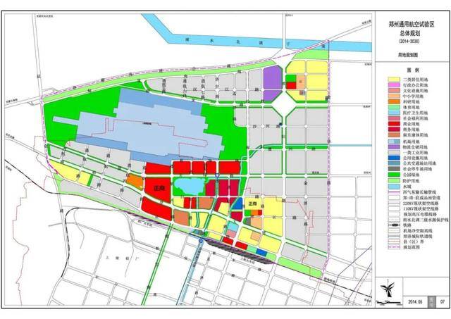 郑州市在辖区内最适宜发展通用航空产业的上街区,规划建设了"郑州通用