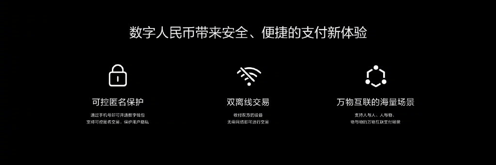 Mate|华为消费者业务CEO余承东：Mate40系列率先支持“数字人民币硬件钱包”