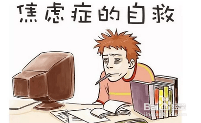 怎样才能让自己不紧张放松下来 24916e981cf04732b956b11d7f827eee.png