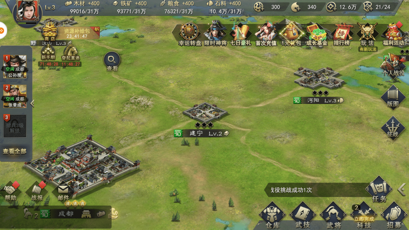 比较大的手游平台 69d13abd280a4779bead376b0b69e607.png