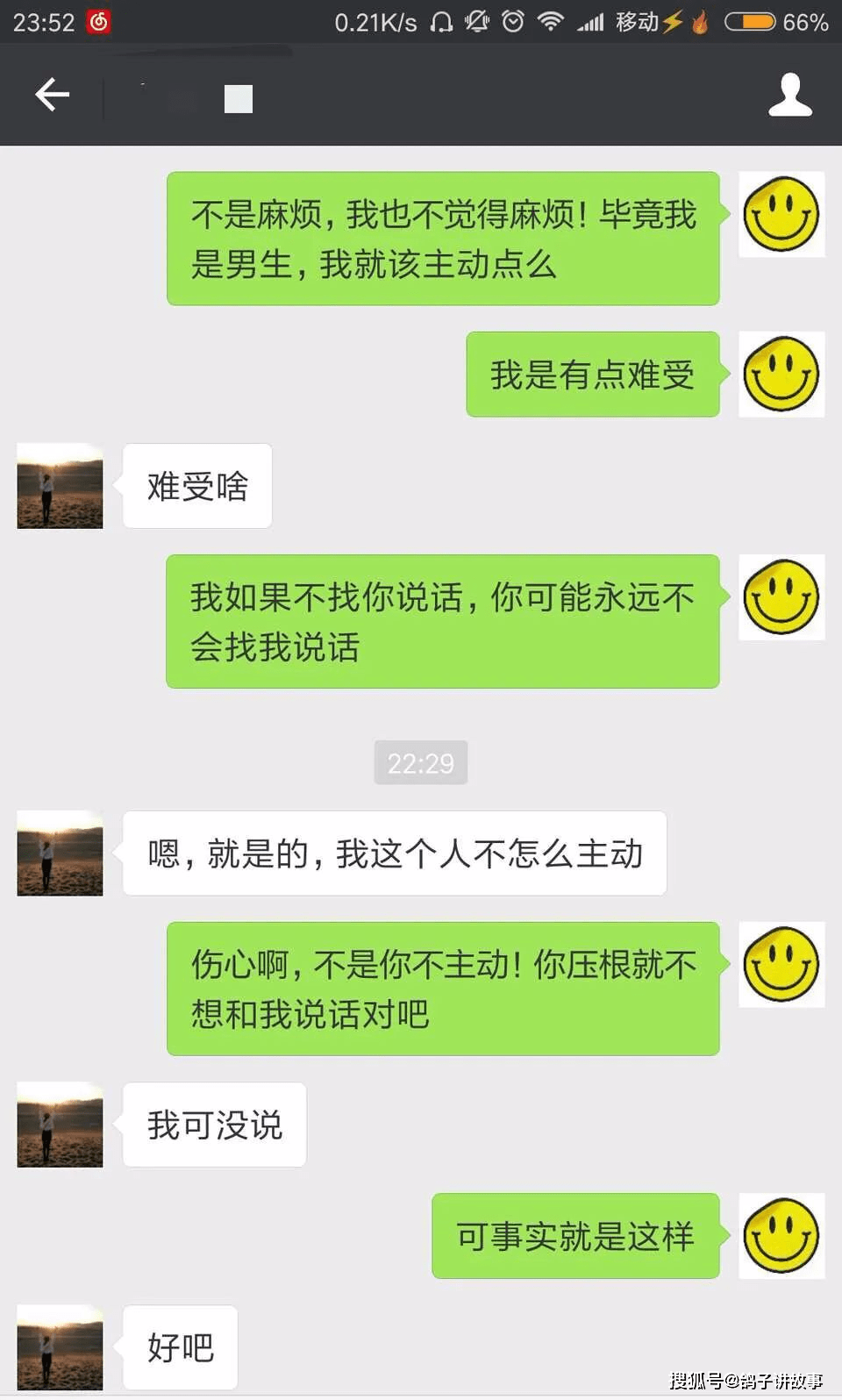 聊什么一什么成语_成语故事图片(3)