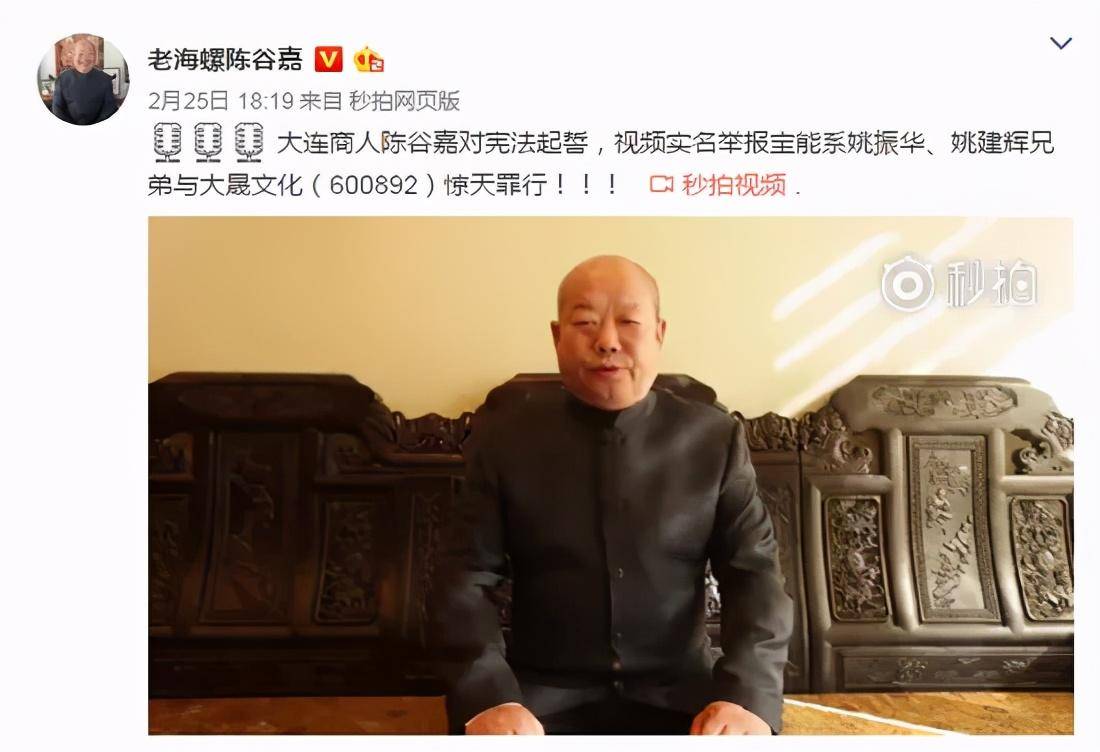 乐通股份|接盘徐翔、姚振华，“跨界大王”再出手，多次并购踩坑痴心不改？