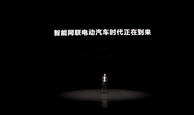 华为|“Hi”造车吗？华为给你提供所有解决方案