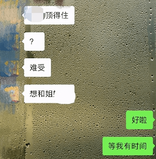 原创乐华爱豆郭殿甲绯闻实锤?知情人曝聊天记录,小小年纪情感丰富