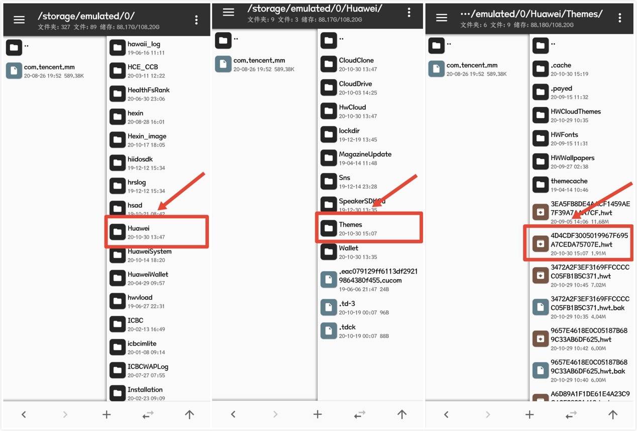 封面|终于，微信红包封面也能修改了，超多封面随意切换
