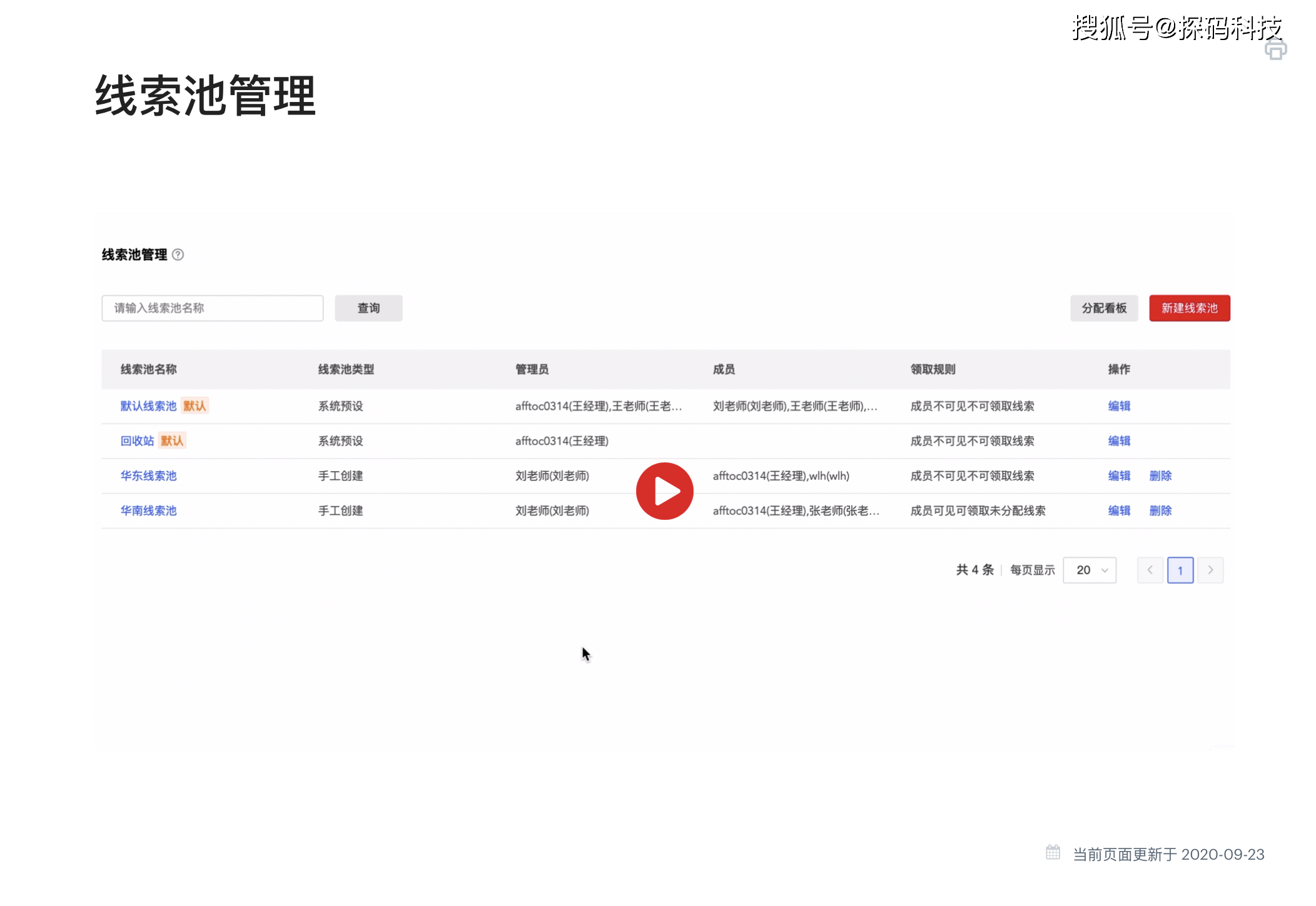 bd914a22c467403f88175c778a7a5840.png