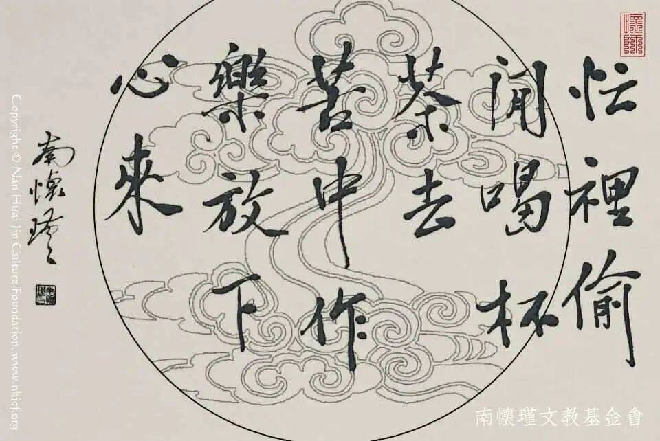 什么是人性规律 c7eecbaf8e034ef0941be4bfca3f558c.jpeg