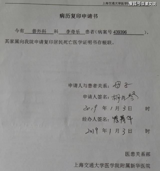 原创学生遗体17年未能火化只因医院拒开证明贫穷背后有多少无奈