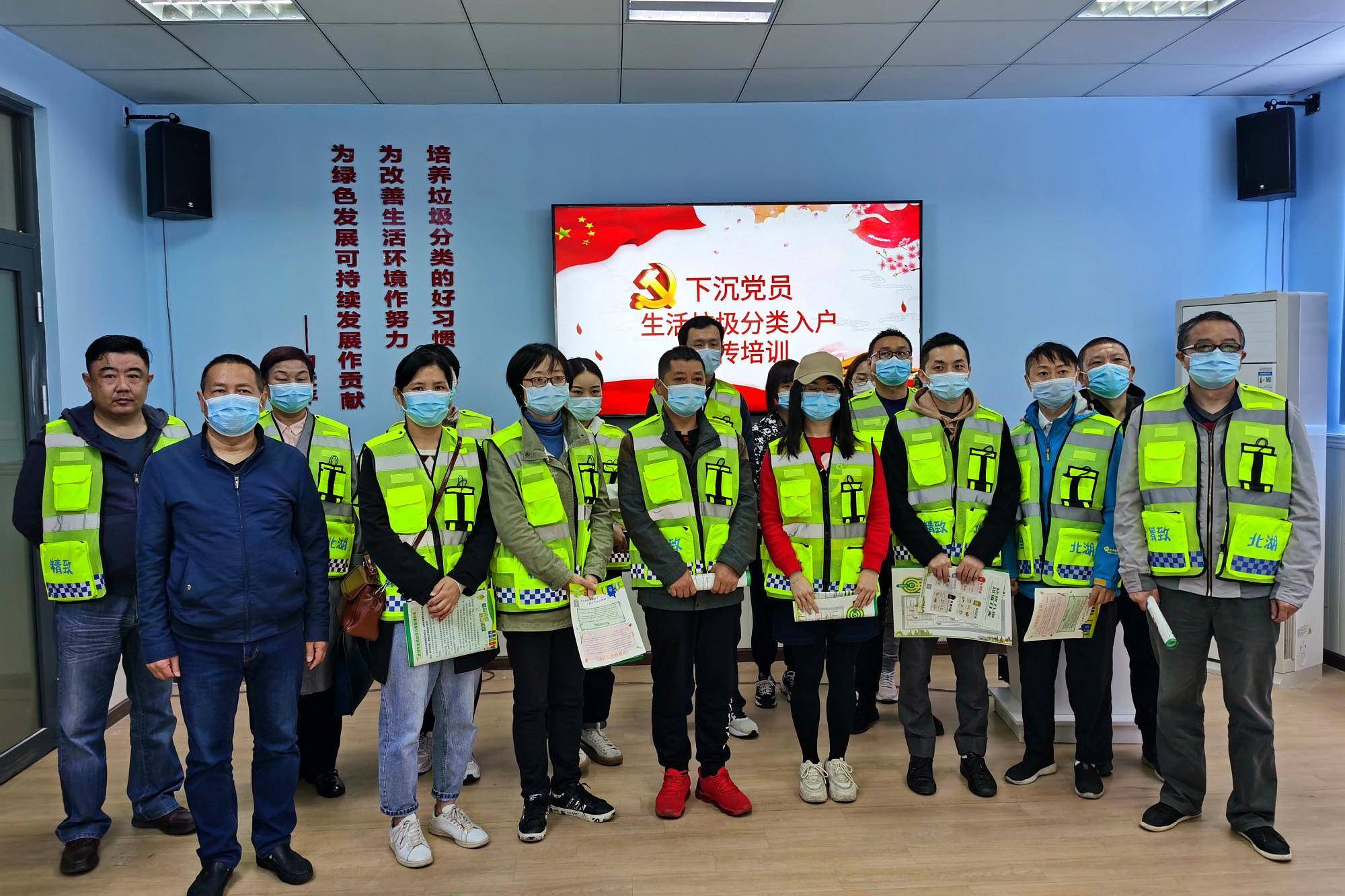 下沉党员参与社区人口普查(3)