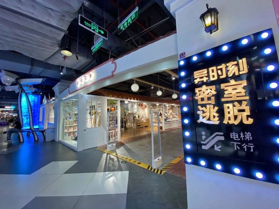 万圣|时尚天河过万圣！密室逃脱、射箭馆、鬼屋…一站式体验！