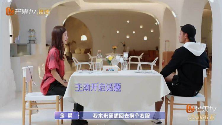 金晨与张继科约会,搞笑又尴尬,张妈妈一句话亮了