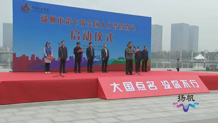 扬州人口7_扬州炒饭图片