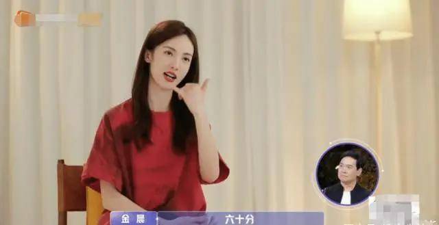 老脸|金晨谈恋爱也太尴尬了！节目组卖力撮合个寂寞……这张不老脸就能胡作非为吗？