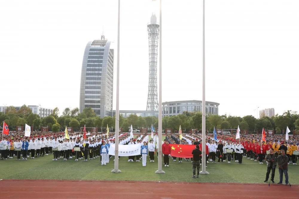 江苏省海安市城南实验中学举行第八届阳光体育运动会