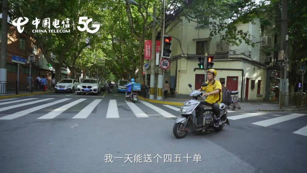 上海人口骑手_美团骑手图片(2)