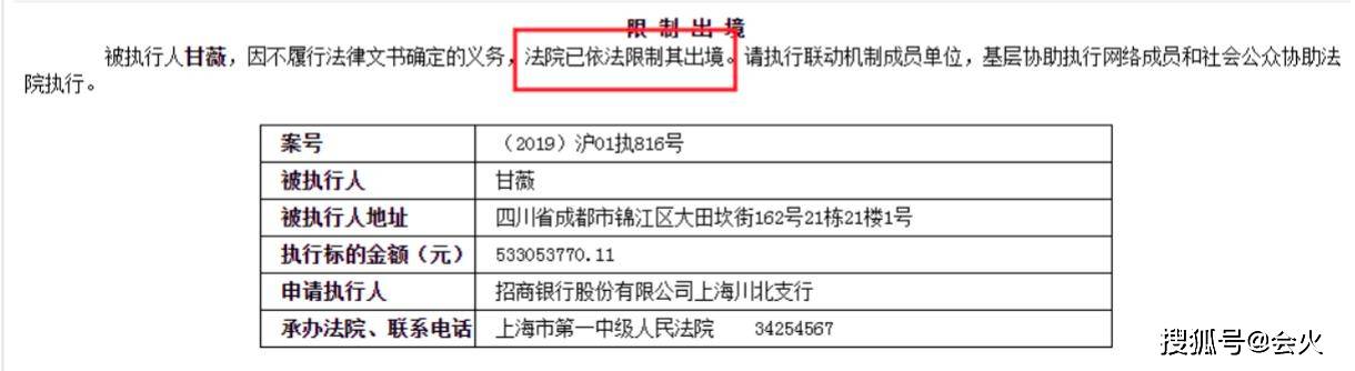 甘薇80万豪华保姆车曝光,生活水准不受离婚影响