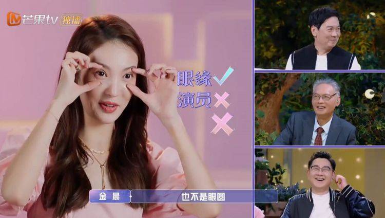 金晨与张继科约会,搞笑又尴尬,张妈妈一句话亮了