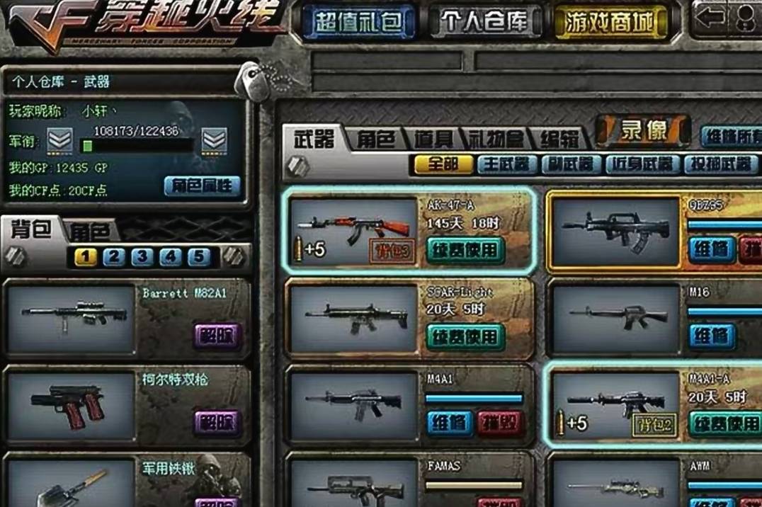 cf:老兵晒出仓库截图,一把"ak47-麒麟"足以彰显地位!