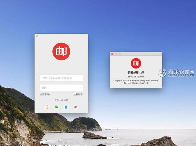 网易邮箱大师 for mac v2.14.7最新中文版