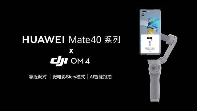 Mate|4999元起，华为Mate40系列正式开售