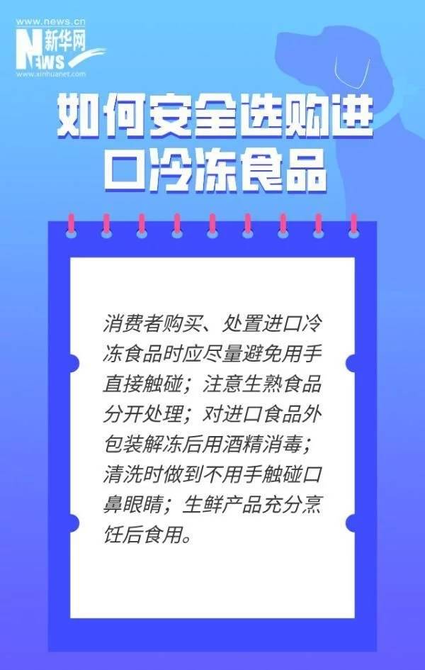 疫情|秋冬季疫情防控这些知识要知道