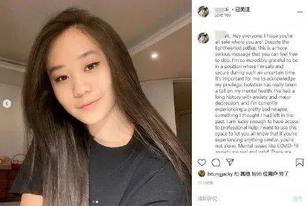 李连杰女儿自曝患抑郁症后晒照,身材遗传妈妈