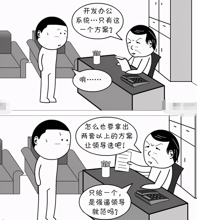 老人口工漫画_3d日本人口工漫画(3)