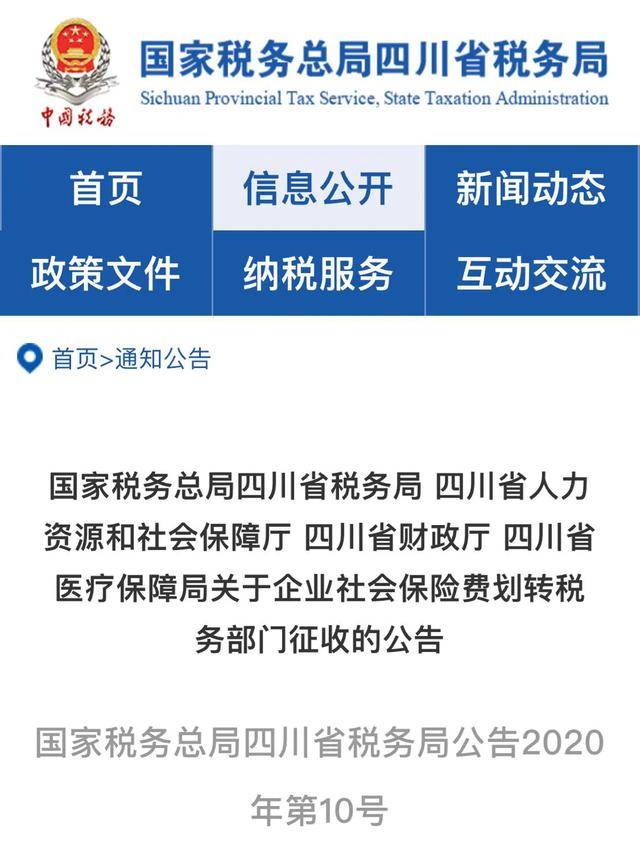 什么是社会保险费一年多少钱 94e6a81f427f4fe5957de8f1ae27f0e8.jpeg